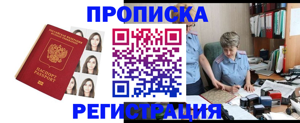 форма 3 в Таре