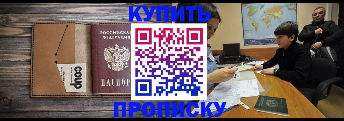 регистрация для дет. сада в Таре